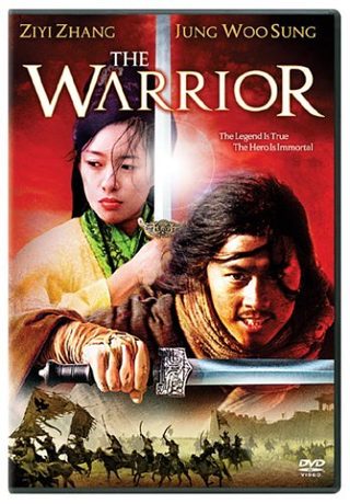 The Warrior still 3