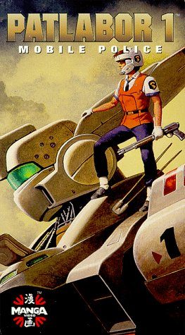 Patlabor: The Movie still 6