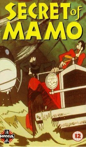 Lupin the 3rd: The Mystery of Mamo still 2