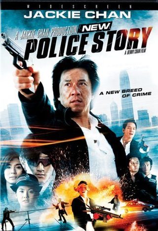 New Police Story still 5