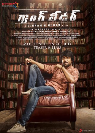 Nani's Gang Leader still 4
