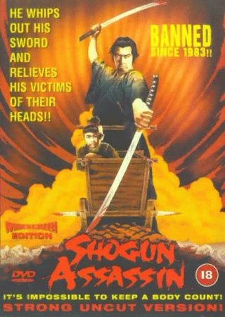 Shogun Assassin still 5