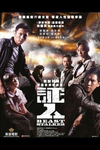 The Beast Stalker still 1