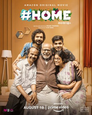 #Home still 7