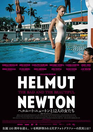 Helmut Newton: The Bad and the Beautiful still 2