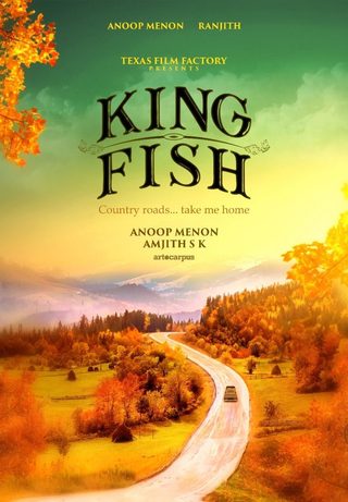 King Fish still 6
