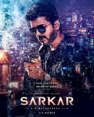 Sarkar still 2