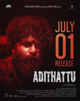 Adithattu still 1