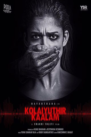 Kolaiyuthir Kaalam still 2