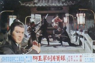Moonlight Sword and Jade Lion still 3