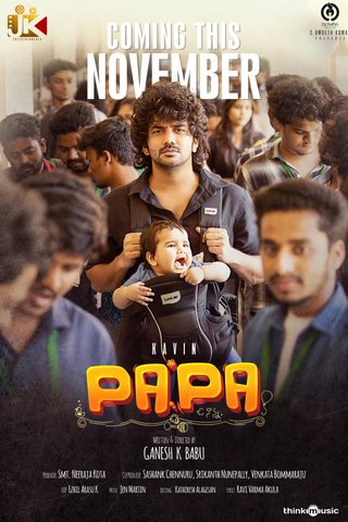 Dada still 5