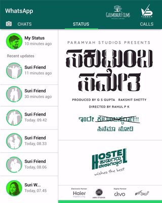 Hostel Hudugaru Bekagiddare still 6