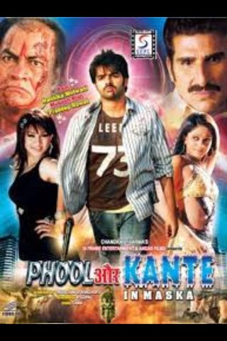Maska still 7