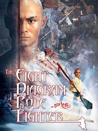 The 8 Diagram Pole Fighter still 1