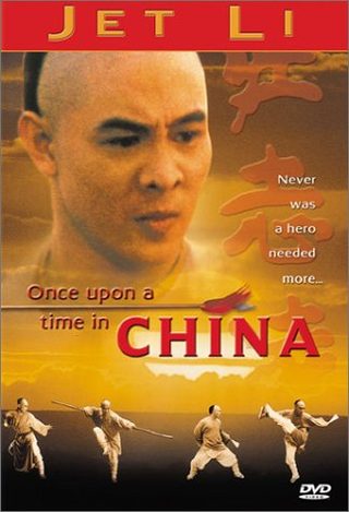 Once Upon a Time in China still 4