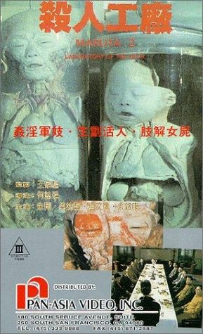 Laboratory of the Devil still 1