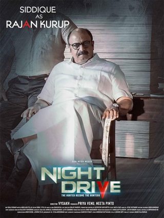 Night Drive still 3
