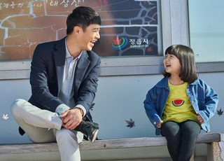 My Lovely Angel still 2