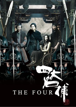 The Four still 7