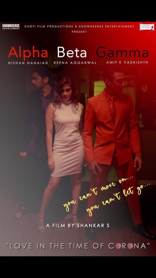 Alpha Beta Gamma still 3
