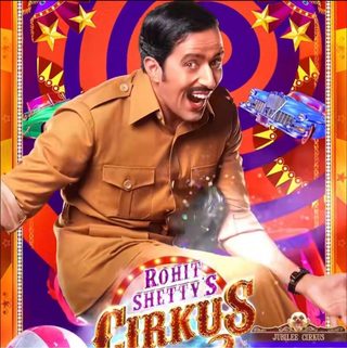 Cirkus still 6