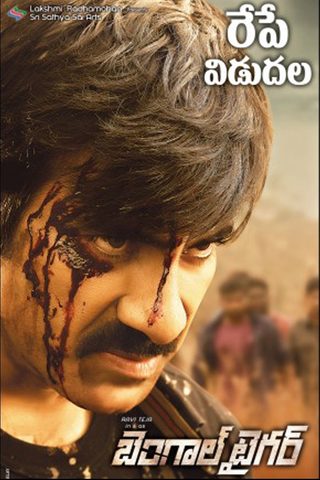 Bengal Tiger still 1