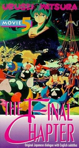 Urusei Yatsura: The Final Chapter still 5