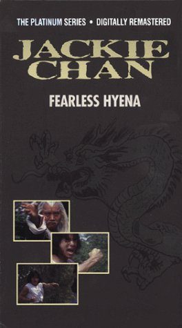 The Fearless Hyena still 5