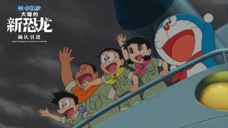 Doraemon: Nobita's New Dinosaur still 3