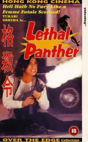 Lethal Panther 2 still 1