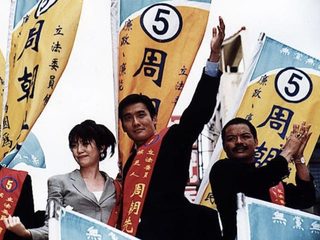 Island of Greed still 6