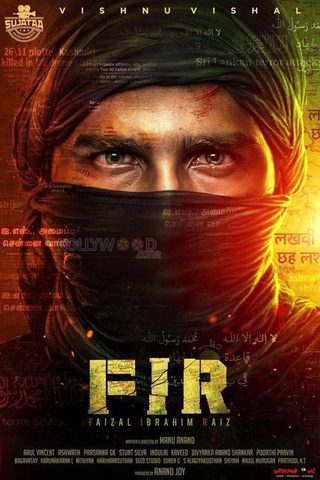 F.I.R still 6
