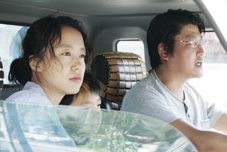 Secret Sunshine still 6
