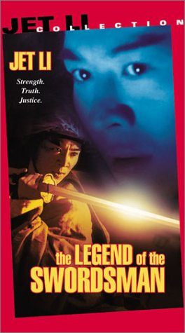 The Legend of the Swordsman still 5