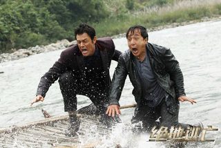 Skiptrace still 7