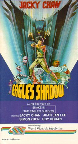 Snake in the Eagle's Shadow still 7
