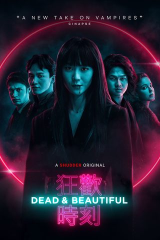 Dead & Beautiful still 4