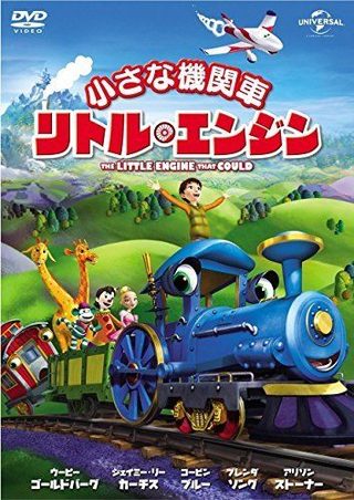 The Little Engine That Could still 5