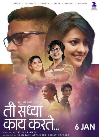 Ti Saddhya Kay Karte still 3