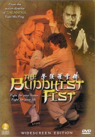 The Buddhist Fist still 2
