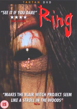 Ringu still 4