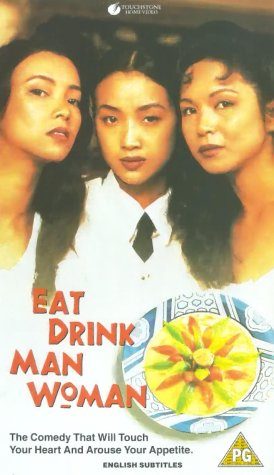 Eat Drink Man Woman still 7