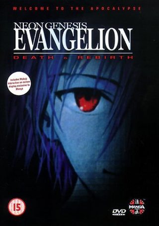 Neon Genesis Evangelion: Death & Rebirth still 1
