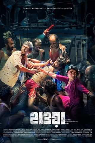 Hawa still 2
