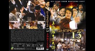 Shanghai 13 still 4
