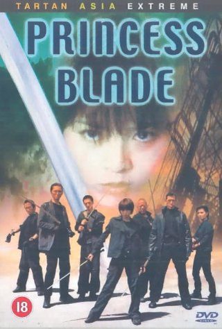 The Princess Blade still 3