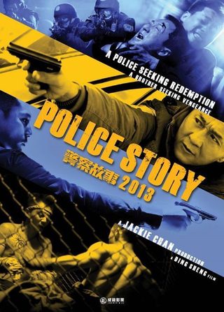 Police Story: Lockdown still 8