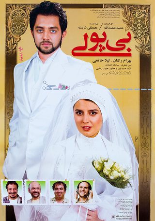 Bi pooli still 1