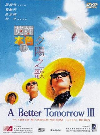 A Better Tomorrow III: Love and Death in Saigon still 4