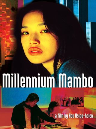Millennium Mambo still 8